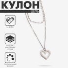 Кулон на цепочке с жемчугом «Олимпия», сердце, белый в серебре, 40 см - Фото 9