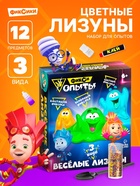 Набор для опытов Фиксики «Цветные лизуны», неоновый, блестящий, зелёный - Фото 1