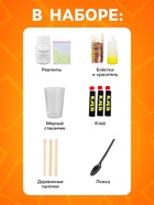 Набор для опытов Фиксики «Цветные лизуны», неоновый, блестящий, зелёный - Фото 3