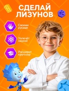 Набор для опытов Фиксики «Цветные лизуны», неоновый, блестящий, зелёный - Фото 4