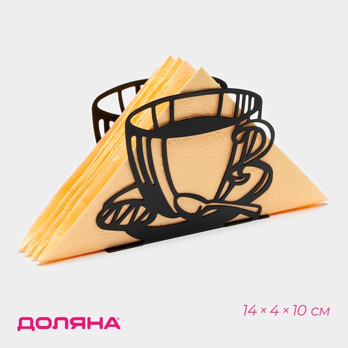 Салфетница Доляна «Кофе», 14×4×10 см, чёрная - Фото 1