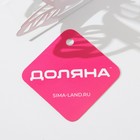 Салфетница Доляна «Кофе», 14×4×10 см, белая - Фото 5