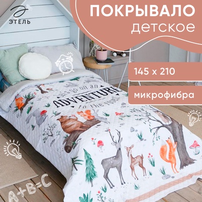 Покрывало 1.5-спальное «Этель» Adventure, 145×210 см, микрофибра