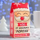 Чай «Чай от Дедушки Мороза» в треугольной коробке, 50 г - Фото 1