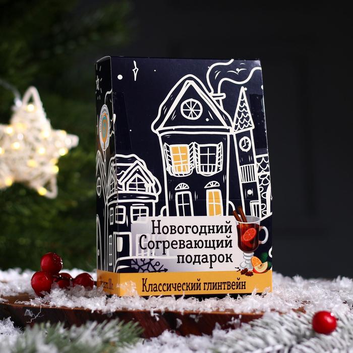 новогодний подарок с пледом. набор подарочный "глинтвейн". набор подарочный "согревающий". согревающий подарок. согревающий набор.