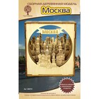 Многослойная композиция-открытка «Москва» - фото 109836244