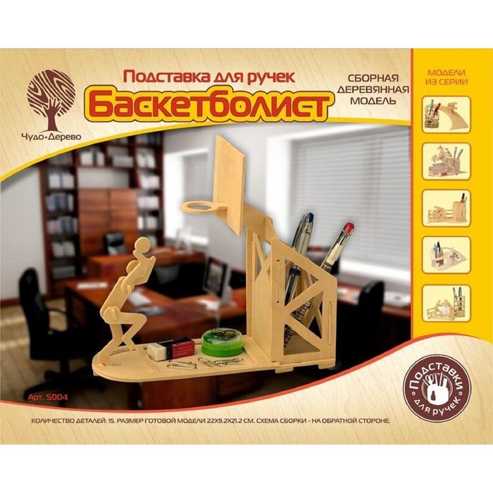 3D-модель сборная деревянная Чудо-Дерево «Баскетболист» - фото 1907037444