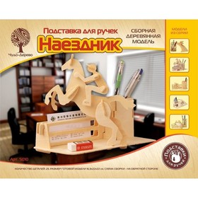 3D-модель сборная деревянная Чудо-Дерево «Наездник»