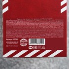 Подарочный набор «Новогодняя почта»: термостакан 300 мл, какао 100 г, маршмеллоу 50 г - Фото 6