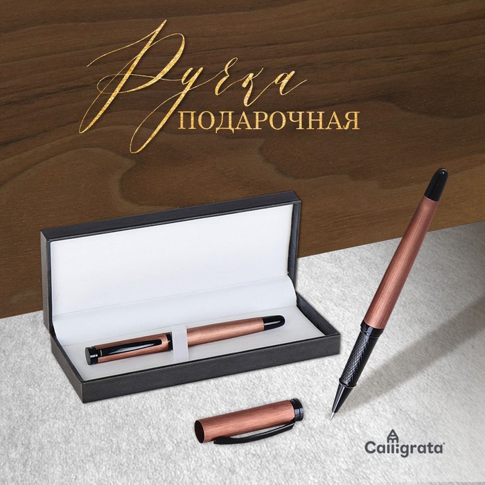 Ручка подарочная шариковая в кожзам футляре NEW корпус розовое золото с черными вставками