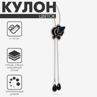 Кулон на цепочке «Цветок», роза, чёрно-синий в серебре, 72 см - Фото 5