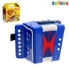 Музыкальная игрушка «Гармонь», цвет синий, уценка - фото 2572025