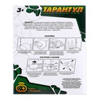 Паук радиоуправляемый «Тарантул», работает от батареек, световые эффекты - Фото 5