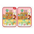 Книга «Найди отличия: 2-й уровень», 5 лет, 12 стр. - Фото 2