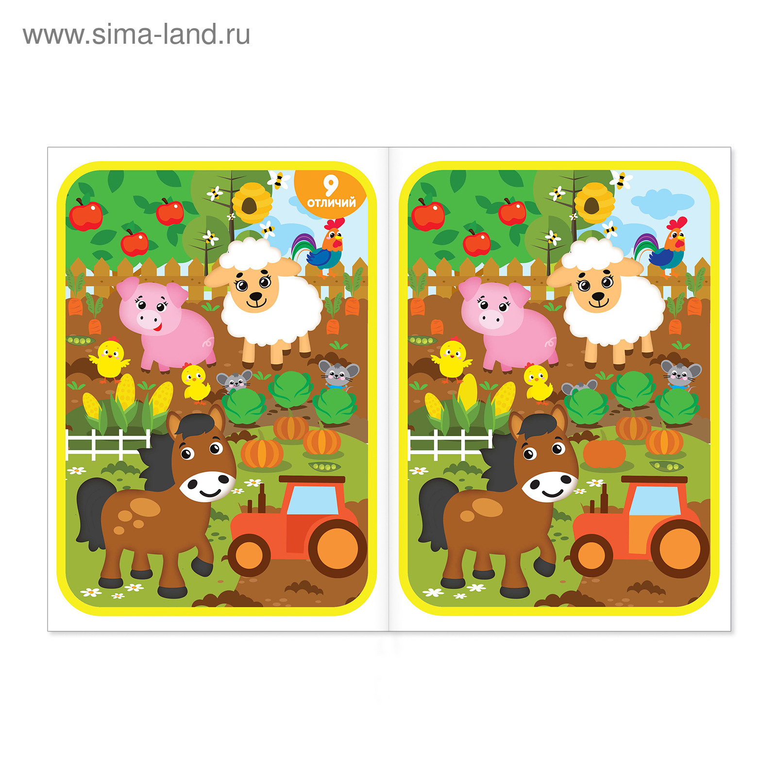 Найди отличия для детей дошкольников. Найди отличия для детей 4-5. Отличия для детей. Найди отличия для детей 4-5 лет. Найди отличия 5 лет.