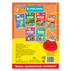 Книга «Найди отличия: 4-й уровень», 5 лет, 12 стр. - Фото 4