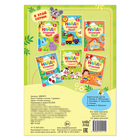 Книга «Найди отличия: 1-й уровень», 3 года, 12 стр. - Фото 4