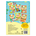 Книга «Найди отличия: 2-й уровень», 3 года, 12 стр. - Фото 4