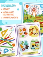 Книги «Найди отличия», набор 6 шт. по 12 стр., от 5 лет - Фото 5