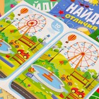 Книги «Найди отличия», набор 6 шт. по 12 стр., от 5 лет - Фото 7