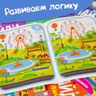 Книги «Найди отличия», набор 6 шт. по 12 стр., от 5 лет - Фото 9