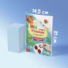 Книги «Найди отличия», набор 6 шт. по 12 стр., 3+ - Фото 8