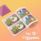 Книги «Найди отличия», набор 6 шт. по 12 стр., 3+ - Фото 9