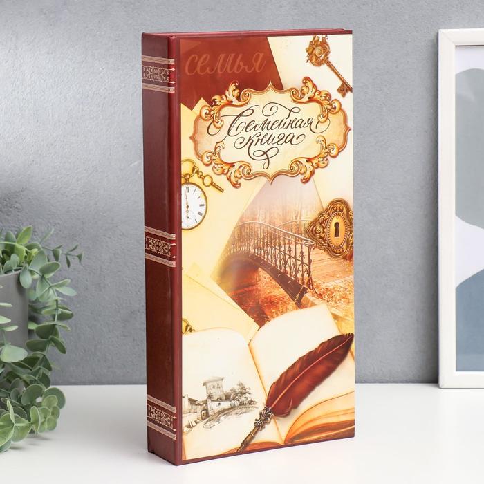 Фотоальбом на 300 фото 10х15 см "Семейная книга" 33,5х17,5 см - Фото 1