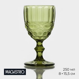 Бокал стеклянный Magistro «Ла-Манш», 250 мл, 8×15,3 см, цвет зелёный