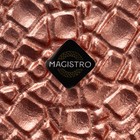 Тарелка подстановочная Magistro «Кринкл», d=33 см, стекло, розовая - Фото 4