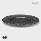 Тарелка подстановочная Magistro «Кринкл», d=33 см, стекло, серая - Фото 2