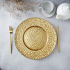 Тарелка подстановочная Magistro «Кринкл», d=33 см, стекло, золотистая - Фото 6