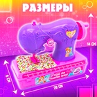 Швейная машинка детская, феи WINX - Фото 2