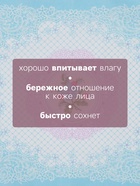 Платки носовые женские «Этель. Нежность», 30×30 см, набор 12 шт., рисунок МИКС, хлопок 100% - Фото 2