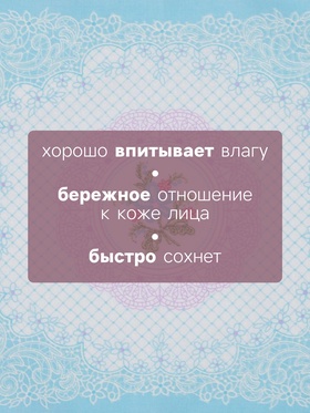 Платки носовые женские «Этель. Нежность», 30×30 см, набор 12 шт., рисунок МИКС, хлопок 100%