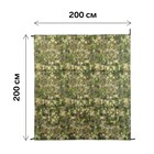 Пол для зимней палатки 200×200 см, микс - Фото 1