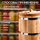 Кадка-бочка для засолки дубовая, 15 л, металлический обруч, с крышкой, с гнетом 4606522 - фото 1058921