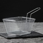 Корзинка для картофеля фри Доляна «Квадро», мелкая сетка, серебристая - Фото 1