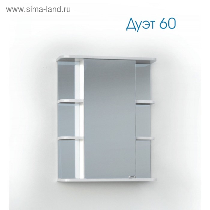 Зеркало – шкаф для ванной комнаты «Дуэт 60», с подсветкой, 600×150×700 мм, цвет белый - Фото 1