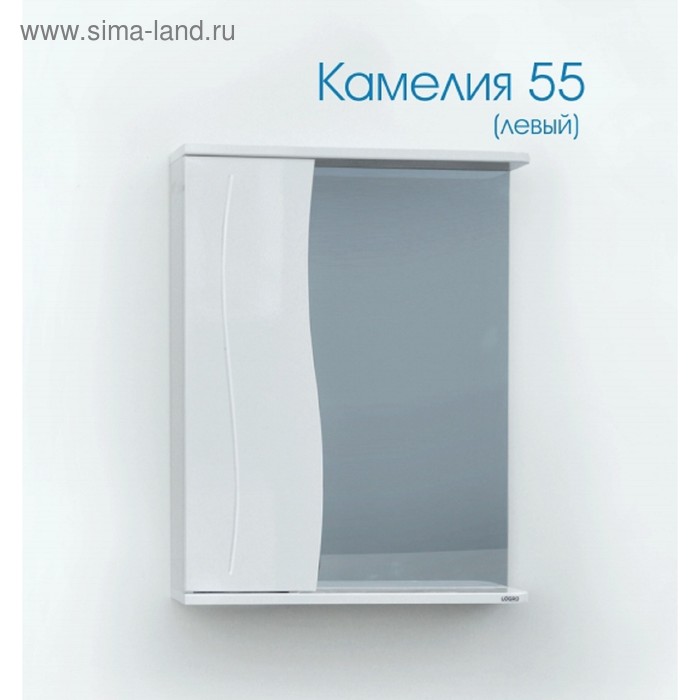 Зеркало - шкаф для ванной комнаты «Камелия 55», с подсветкой, левый, 550×150×700 мм, цвет белый