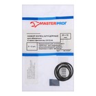 Набор колец Masterprof ИС.131297, 26 мм, 32 мм, EPDM, для обжимных фитингов, 4 шт. - фото 298236925