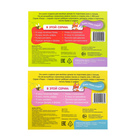 Набор многоразовых прописей «Пиши- стирай. Для девочек», с маркером 2 шт., 12 стр. - Фото 5