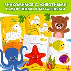 Книги многоразовые с маркером «Напиши и сотри. Развиваем мелкую моторику», набор 2 шт. по 12 стр. - Фото 3