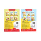 Книги многоразовые с маркером «Напиши и сотри. Развиваем мелкую моторику», набор 2 шт. по 12 стр. - Фото 10