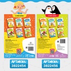 Книги с маркером «Напиши и сотри. Лабиринты и путаницы», набор 2 шт. по 12 стр., многоразовые - Фото 5