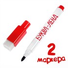 Книги с маркером «Напиши и сотри. Лабиринты и путаницы», набор 2 шт. по 12 стр., многоразовые - Фото 6