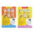 Книги с маркером «Напиши и сотри. Лабиринты и путаницы», набор 2 шт. по 12 стр., многоразовые - Фото 9