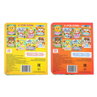 Книги картонные с глазками «Для малышей», набор 2 шт. по 10 стр. - Фото 6