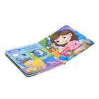 Книги картонные с глазками «Цвета и режим дня», набор 2 шт. по 10 стр. 4609385