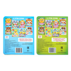 Книги картонные с глазками «Цвета и режим дня», набор 2 шт. по 10 стр. 4609385